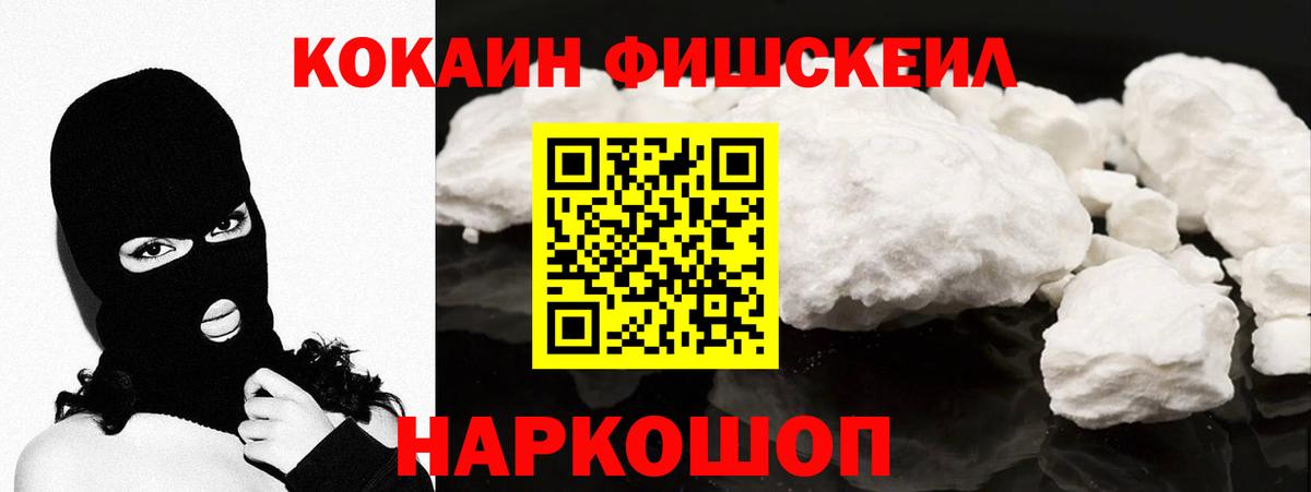 КОКАИН 98% Воронеж