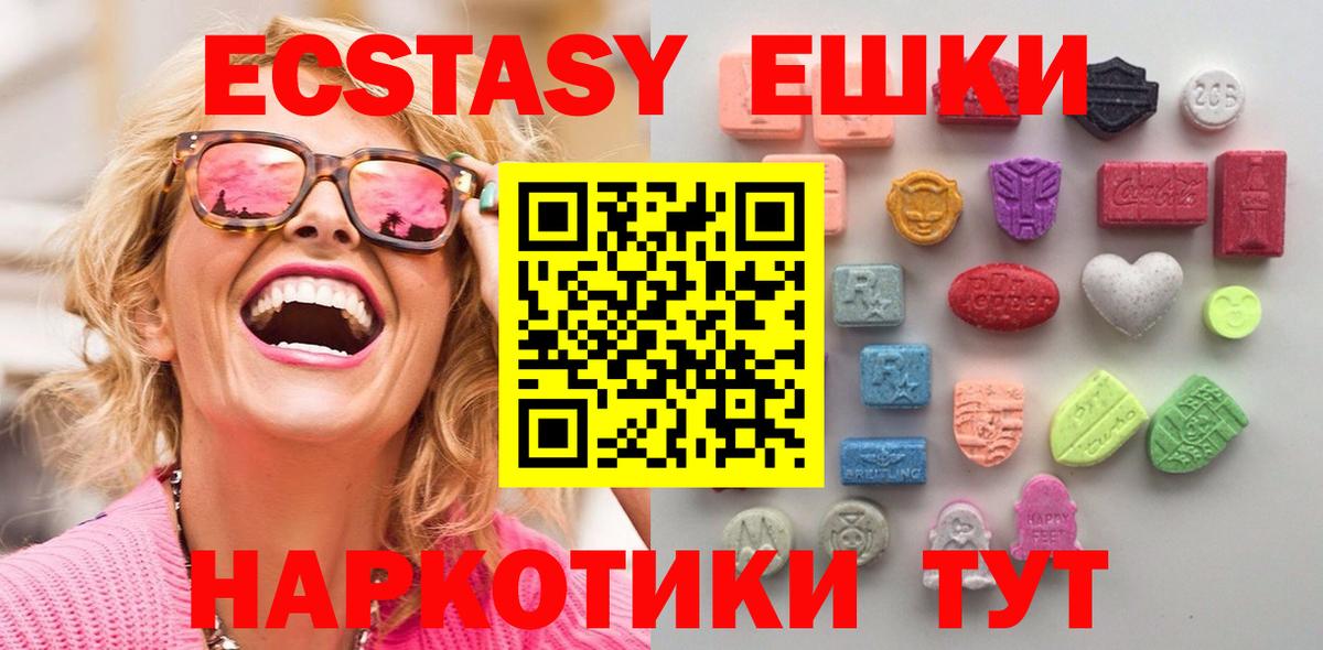 ГАШИШ  Воронеж  Каннабис  МЕФ  МЕФ кристаллы  Марихуана  Вход с VPN  COCAIN  APVP СК   ТГК 