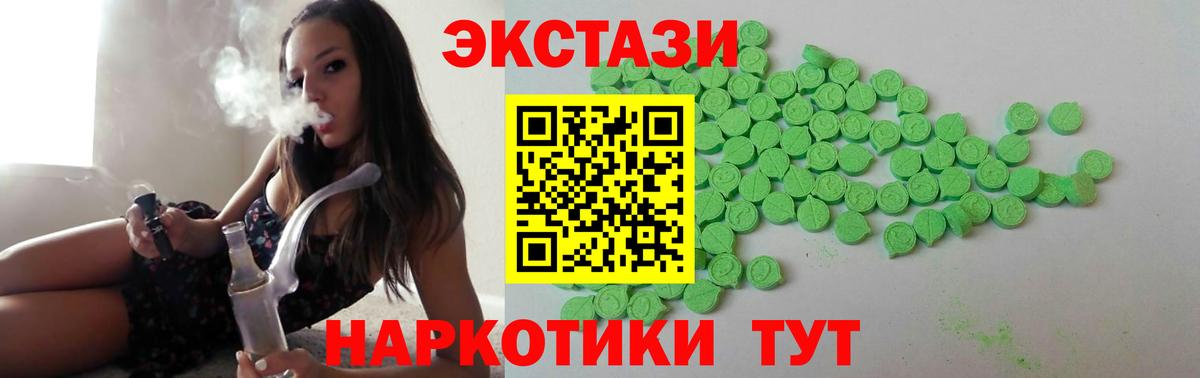 ЭКСТАЗИ louis Vuitton  ЭКСТАЗИ ешки  Воронеж  Вход с VPN 