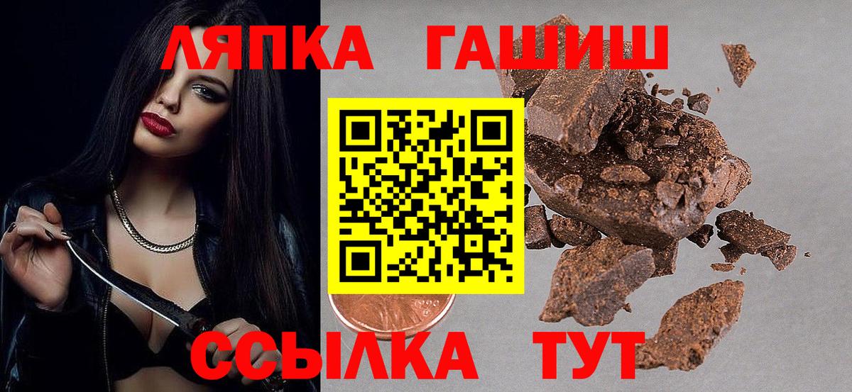Гашиш  Гашиш hashish  Вход с VPN  ГАШИШ AMNESIA HAZE  Воронеж 