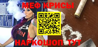 амф Кунгур