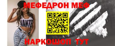 амф Кунгур