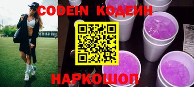 героин Кулебаки