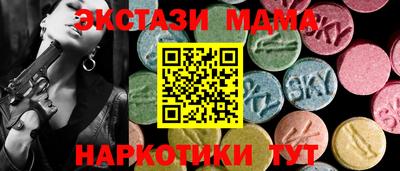 амф Кунгур