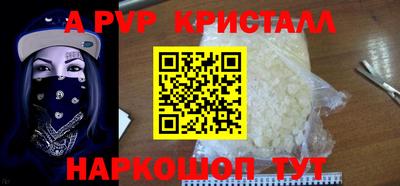 амф Кунгур