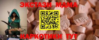 амф Кунгур
