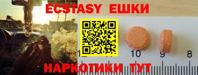 амф Кунгур