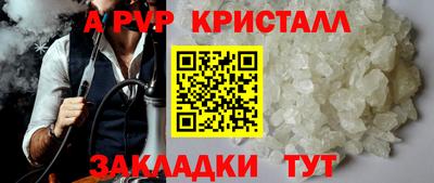 амф Кунгур