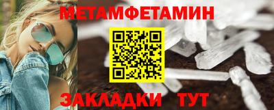 амф Кунгур