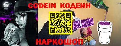 героин Кулебаки