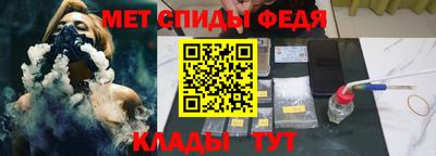амф Кунгур