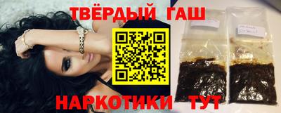 героин Кулебаки