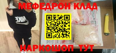 амф Кунгур