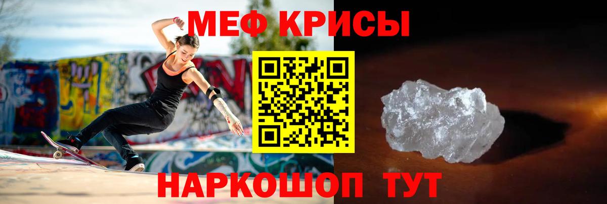 сколько стоит  Мефедрон  Воронеж  МЕФ 4 MMC  Вход с VPN  Мефедрон 