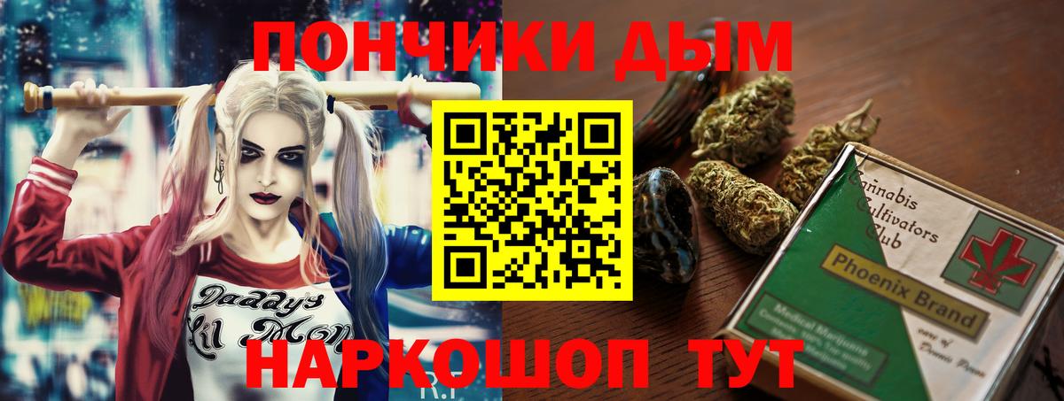 Шишки марихуана Bruce Banner Воронеж